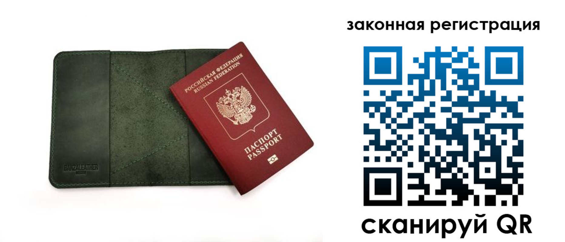 временная регистрация адрес в Гатчине